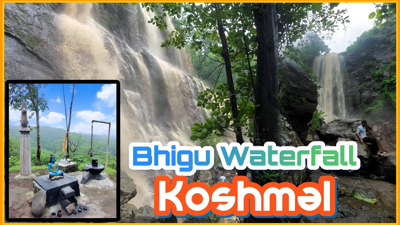 Koshmal Waterfall || Bhigu Waterfall ||The Best Monsoon Trek In Gujarat || Waghai Dang || Dang