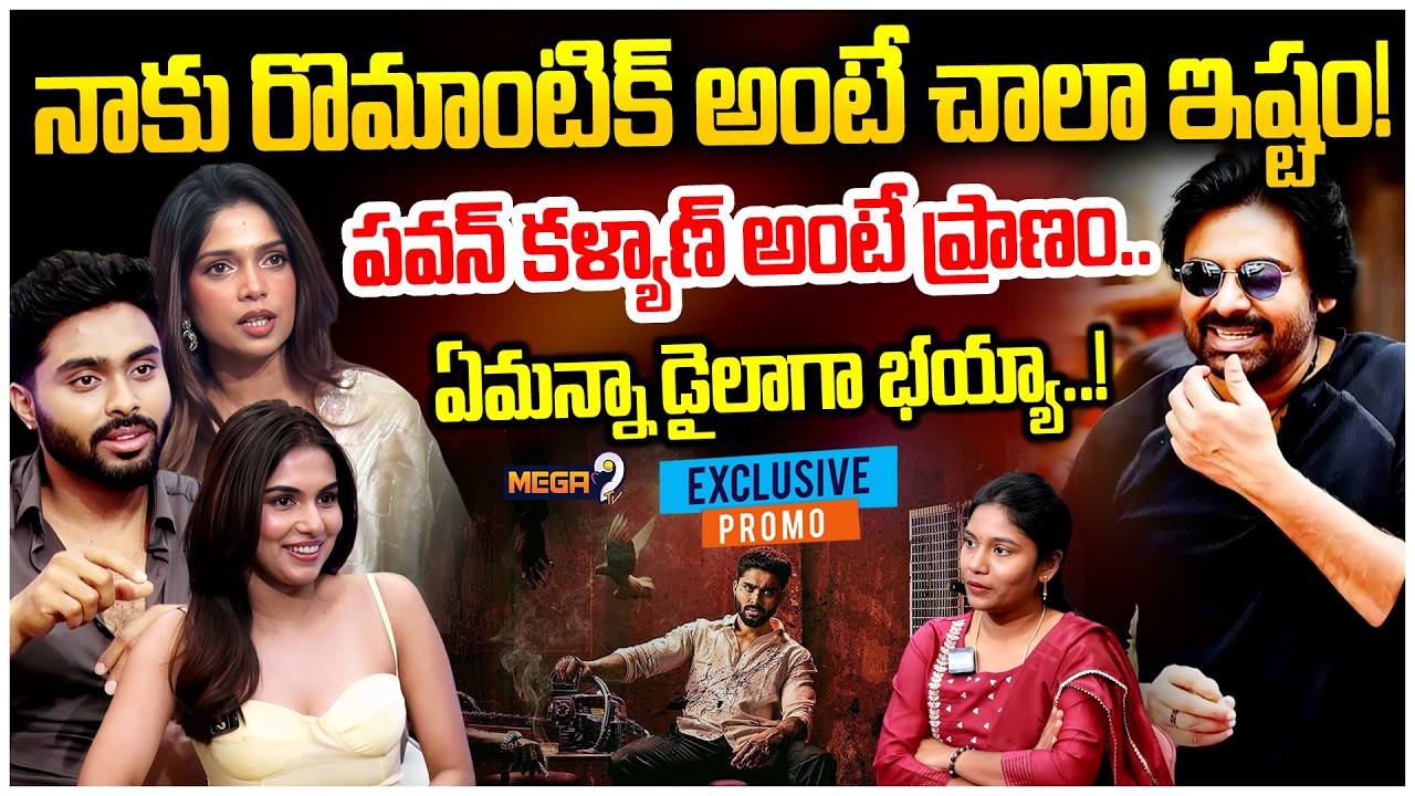 Alpha #MenLoveVengeance  Promo | Hemanth Kumar | Anand Kumar | Men Love Vengeance | Mega9 Tv