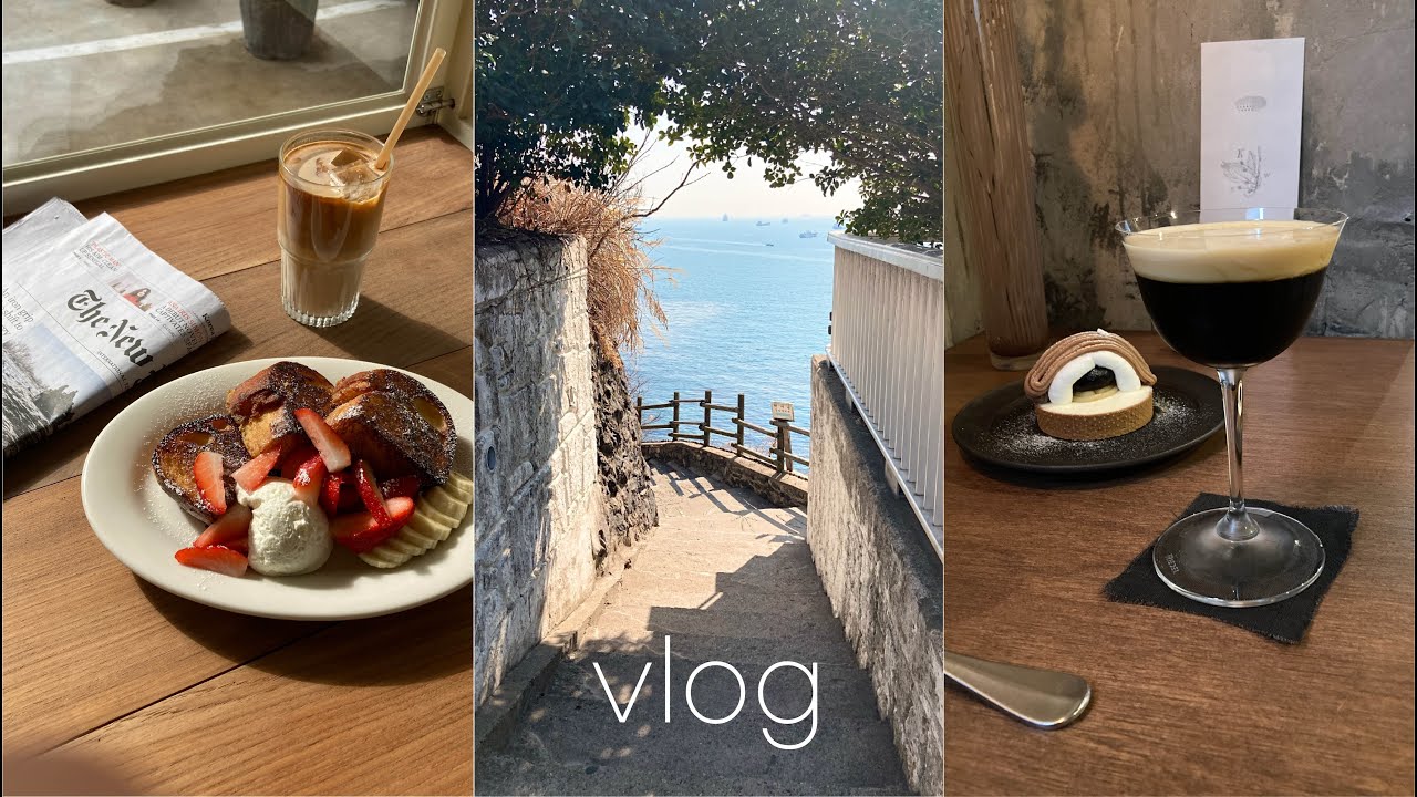 부산vlog │퇴사후 부산으로2박3일,☕️카페투어도 필수(오디너리부산,노이알트,모모스커피,얼룩,카페이너프)🚞스카이캡슐,흰여울문화마을 포토스팟📸,전포맛집(야스마루)톤쇼우 대기