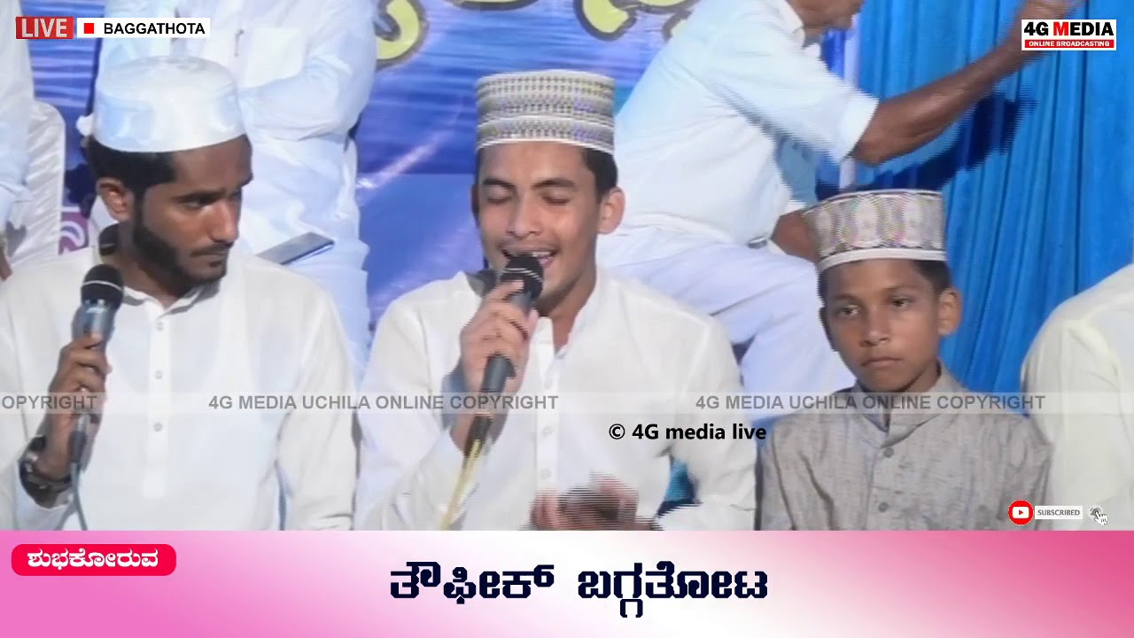 MASHUF SHIRVA | LATEST ISLAMIC MADH MIX SONG 2019 | HD VIDEO FROM BAGGATHOTA | ISHAL NIGHT