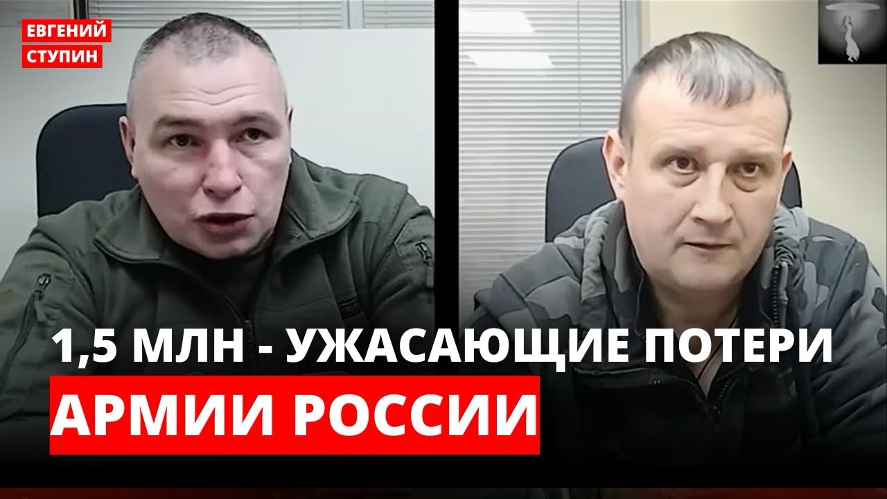 Военкор изобличил генералов и Путина в лжи и коррупции