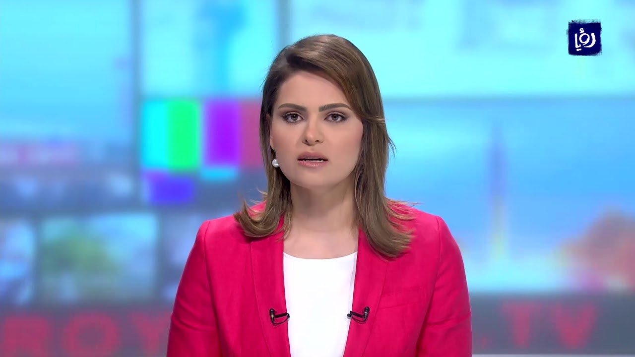 نشرة أخبار رؤيا بتاريخ 24-5-2018 | Roya News Broadcast
