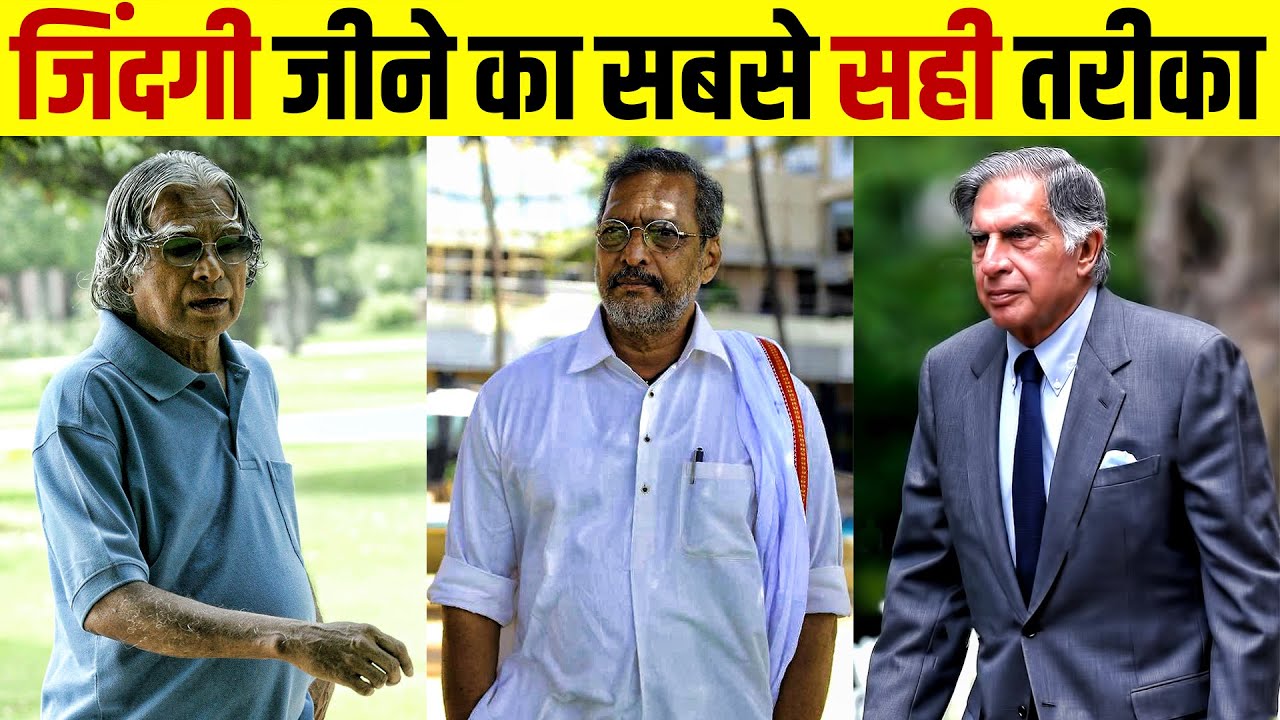 7 Rich Indians ❌ Never Show Off | Ratan Tata | APJ Abdul Kalam | Nana Patekar