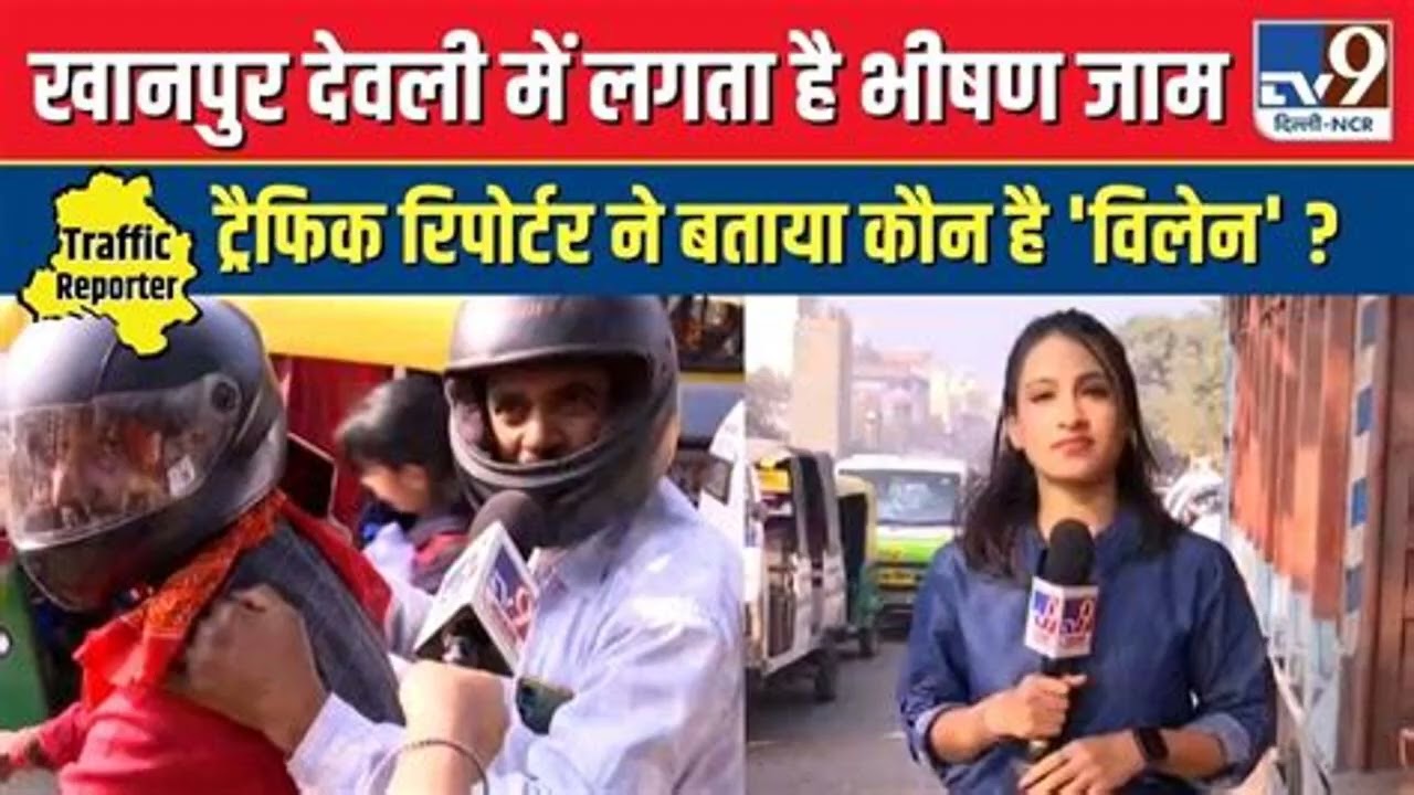 Delhi Traffic Alert Road closures on Siraspur Road and Shahbad Bawana Road due to ongoing repairs
