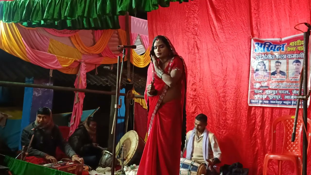 दर्द भरी गीत | swar Akhilesh dancer | फूलपुर आजमगढ |