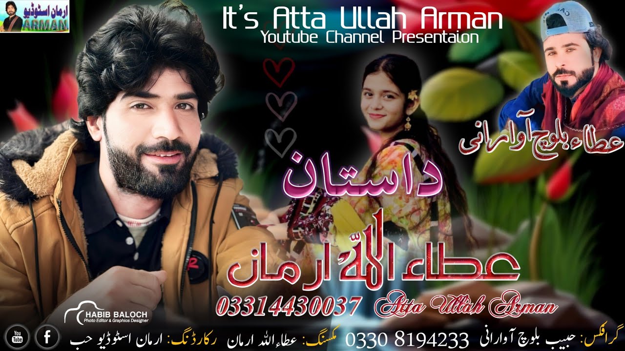 Dastaan | Atta Ullah Arman | Poet Atta Baloch | Volume 32 | Balochi New Best Song 2024