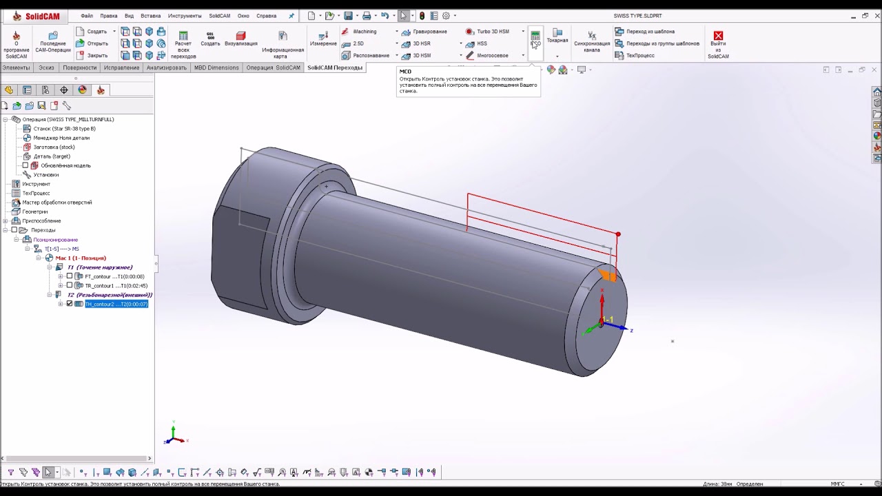 Solidcam программирование автоматов продольного точения. Solidcam programming of Swiss Machining.