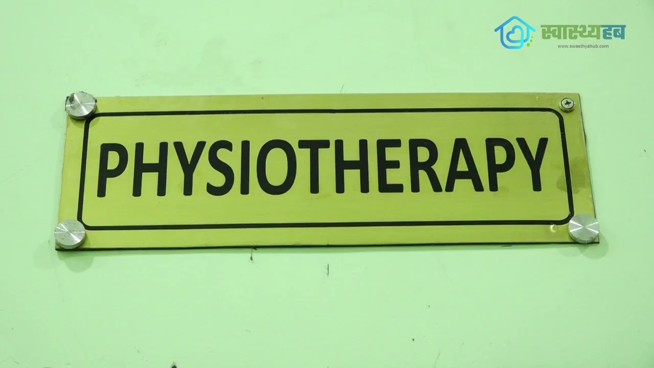 Geta Hospital Health services VIdeo documentry
