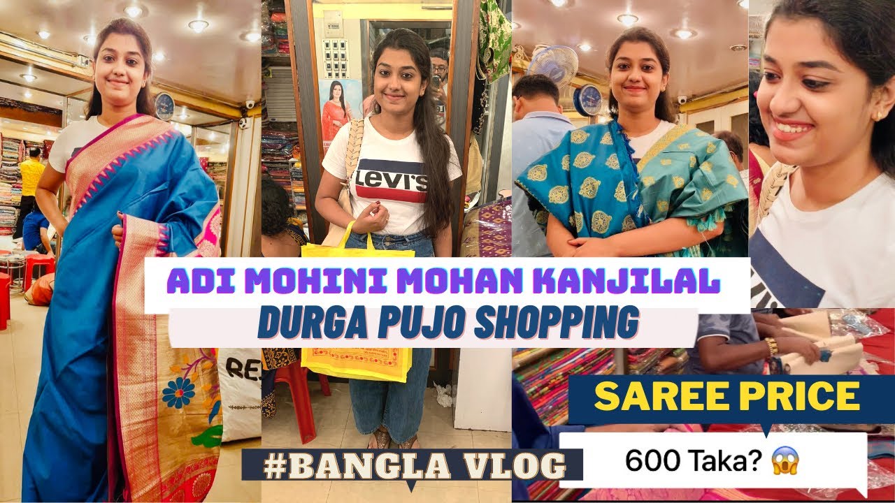 Pujor Shopping@swarnalikanjilal9550’s @adimohinimohankanjilal#banglavlog#saree