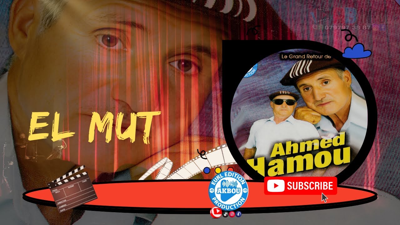 Ahmed Hamou - El Mut (Clip Officiel)
