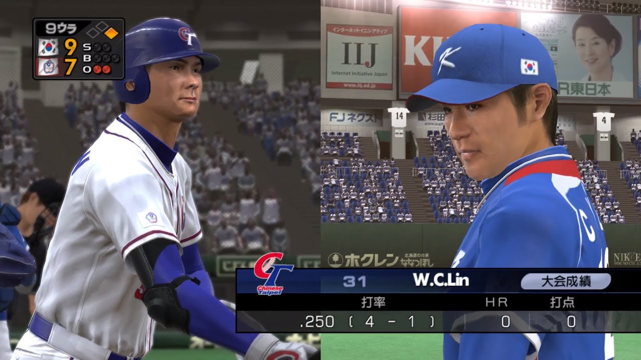 野球魂6 WBC 中韓大戰 峰迴路轉 WBC2009 Chinese Taipei vs Korea