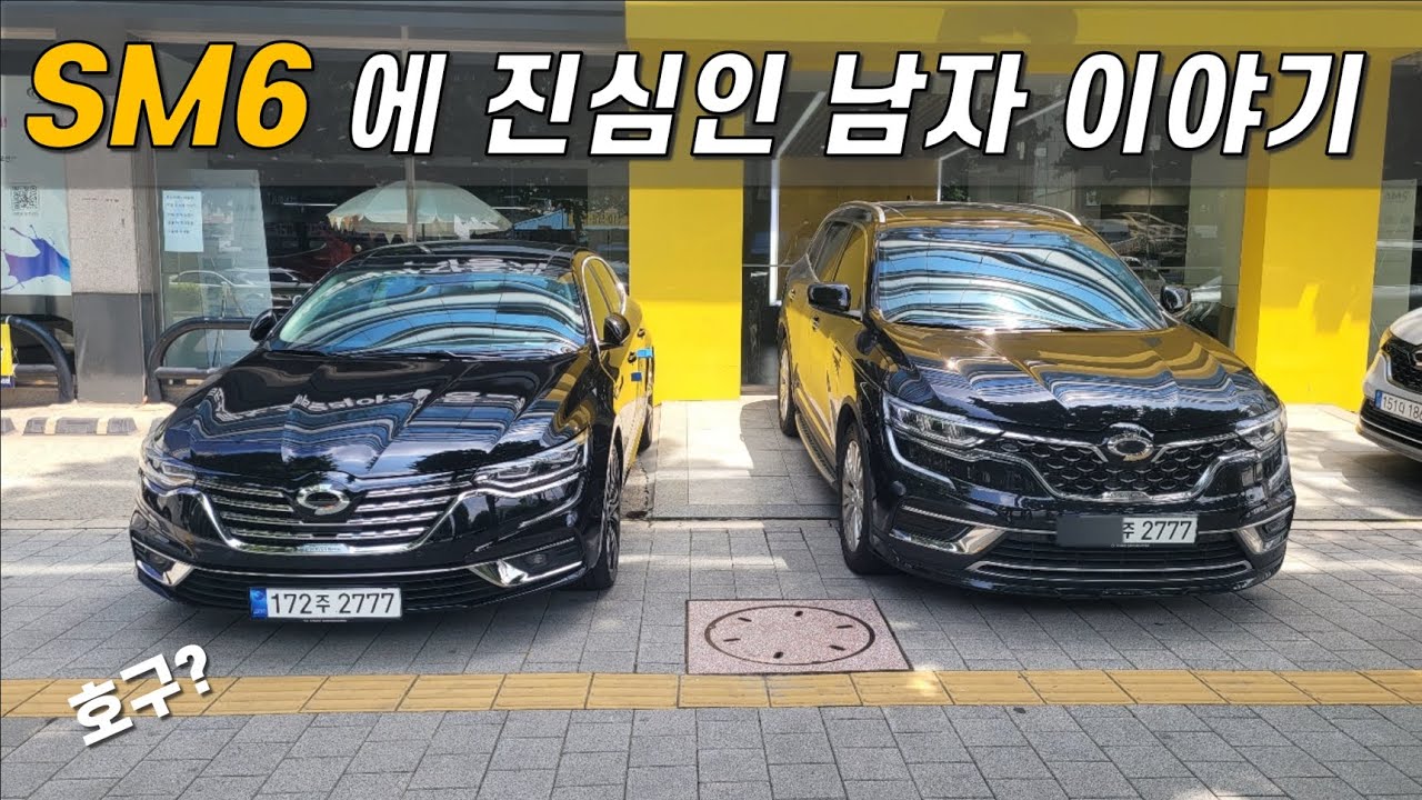 Рено Талисман Renault Talisman