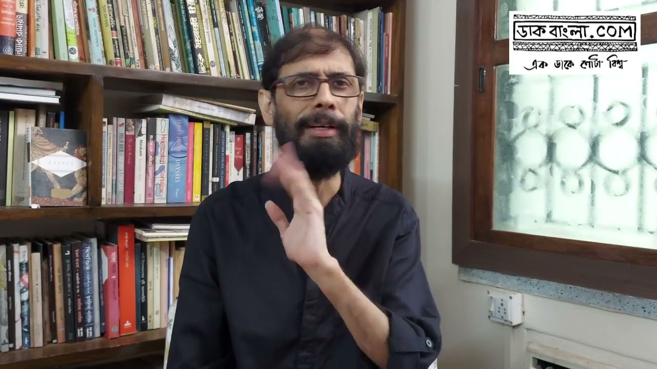 Chandril Vlog | Chandril Bhattacharya | নয়া উইঙ্কল | Daakbangla.com
