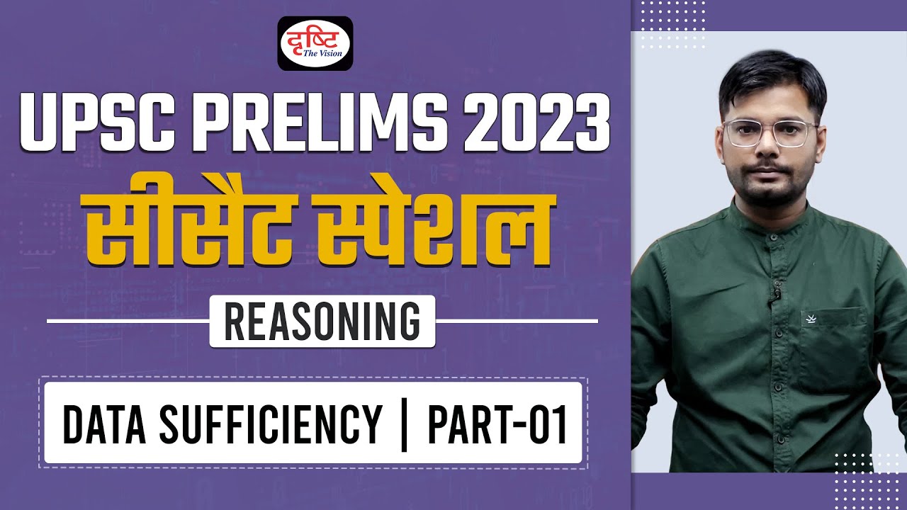 CSAT Reasoning for IAS Prelims | Data Sufficiency : Part - 01 | UPSC Prelims 2023 | Drishti IAS
