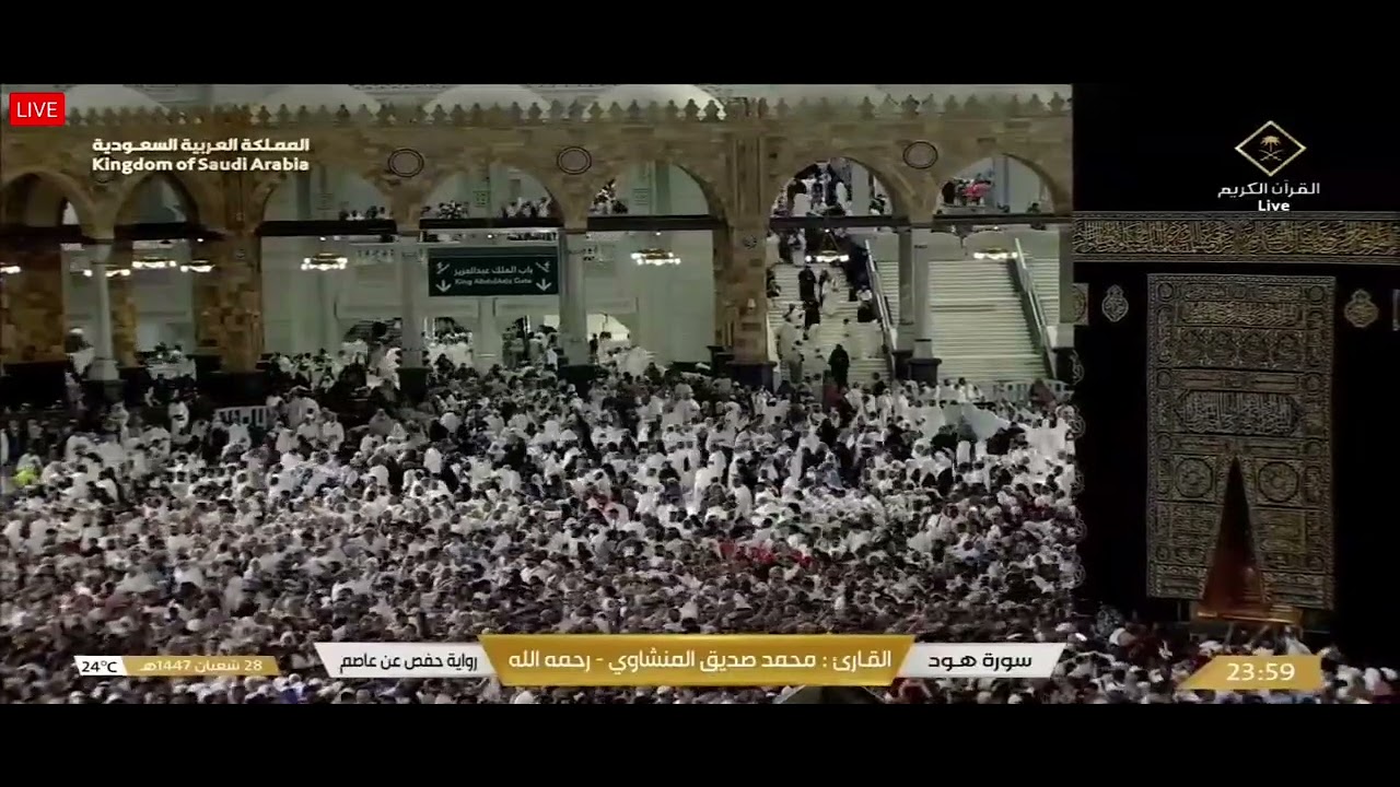 Makkah