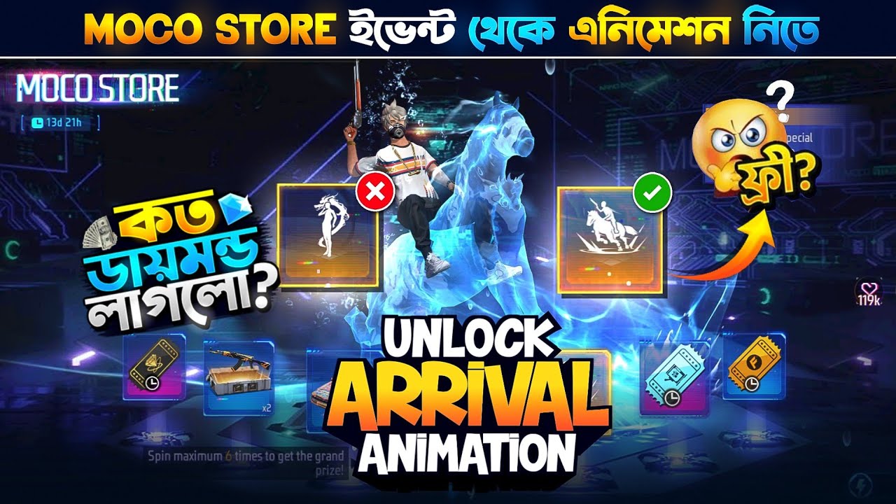 New Animation Moco Store Event  || New Moco Store Event Unlock || FF New Event | Free Fire New Event