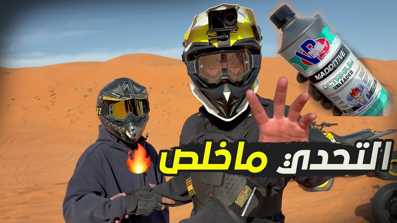طلعتنا الخراره الى متى الوضع كذا بين الرابتر و البانشي ؟