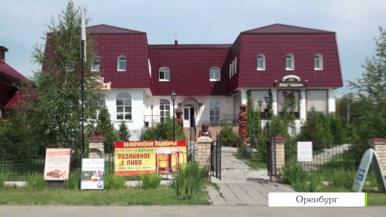 Национальная деревня в Оренбурге