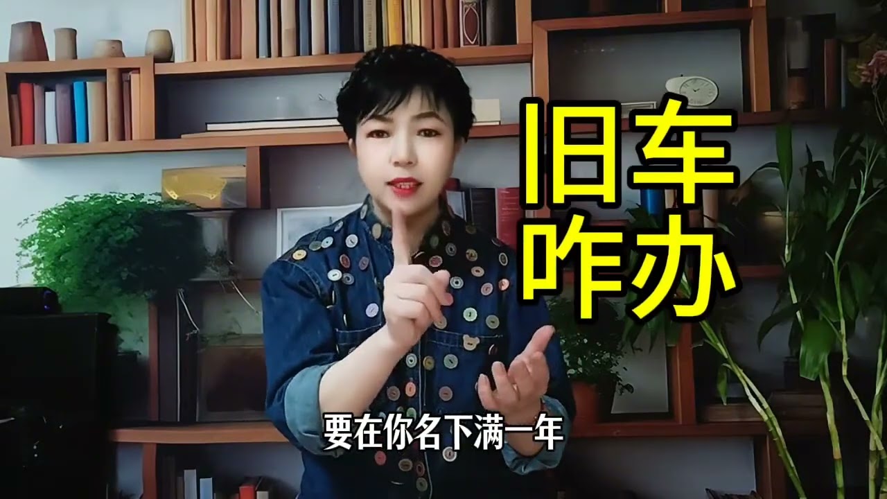以旧换新三月全国落地，买车最高补2万，快看你换车能省多少钱？
