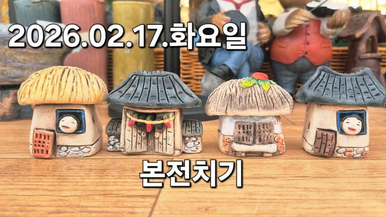 고양 구름다육 라이브 방송