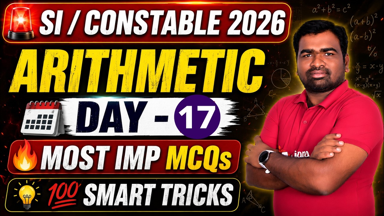 SI / Constable 2026 Arithmetic | Day 17| Most Important MCQs | Smart Tricks | Shekar Sir