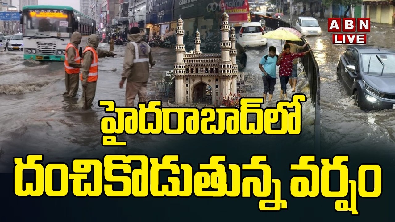 🔴LIVE : హైదరాబాద్ లో దంచికొడుతున్న వర్షం | Heavy Rains In Hyderabad | ABN Telugu