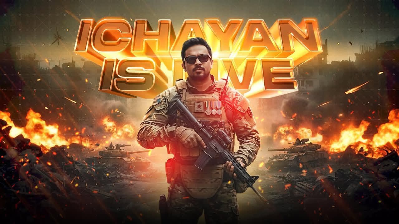 INNI JOKE ILLA FULL MASS  |  ICHAYAN IS LIVE