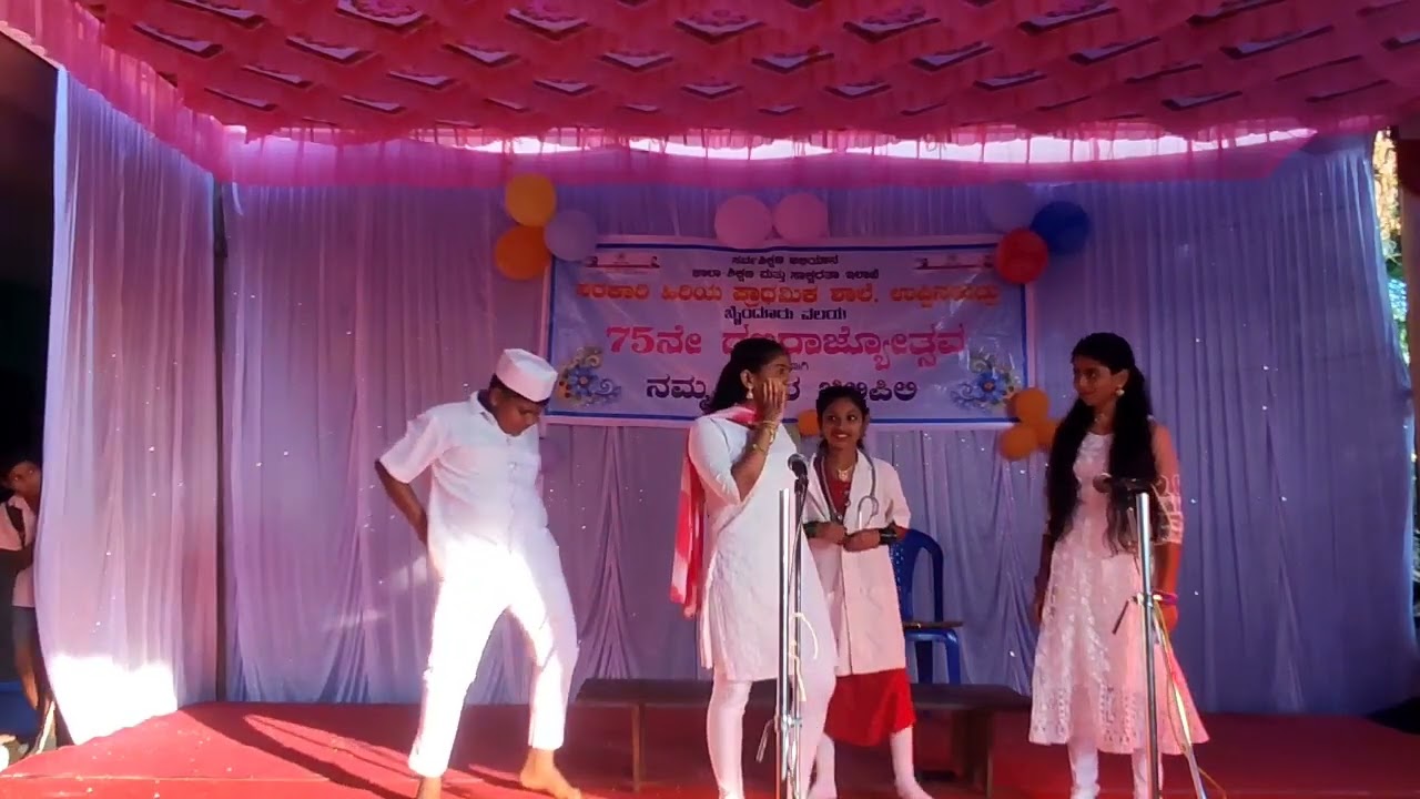 GHPS ಉಪ್ಪಿನಕುದ್ರು. doctor skit- drama  ಹಾಸ್ಯಮಯ  ಕಿರು ನಾಟಕ PART -16