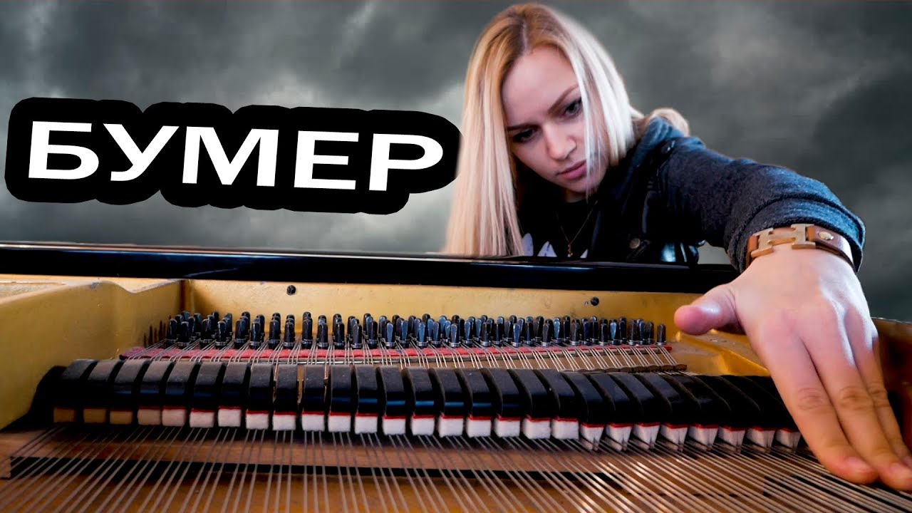 Бумер - Музыка из фильма (Привет Морриконе)