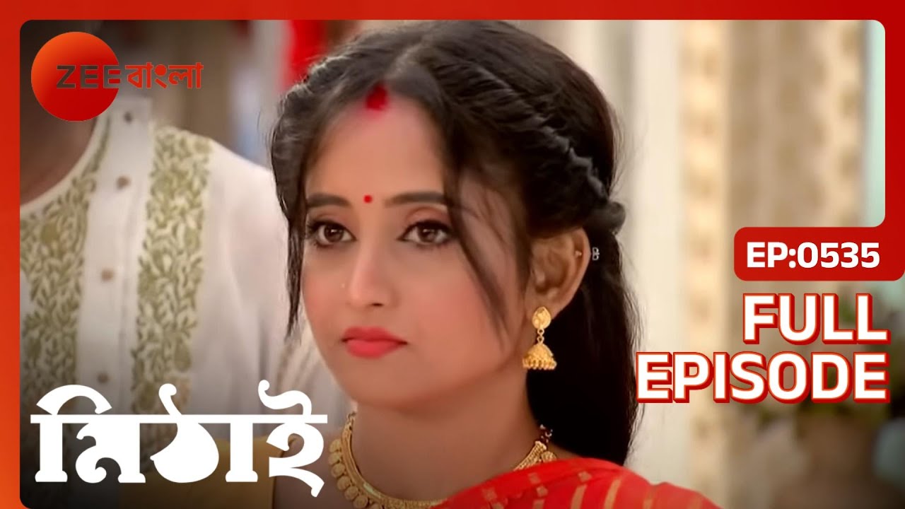 Siddhartha এবং Anuradha Samaresh-এর যত্ন নেয় | Mithai | Full Ep. 535 | ZEE Bangla