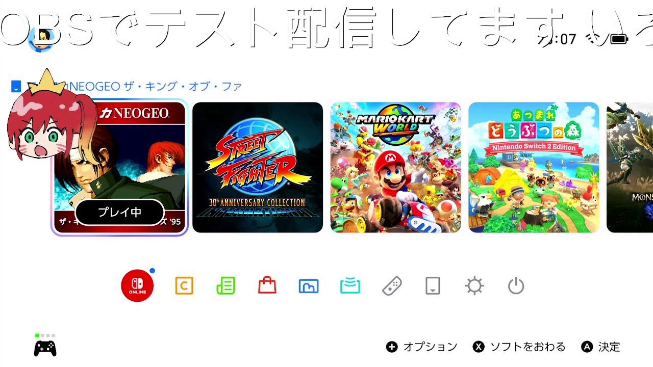 セメコのあつ森テスト配信