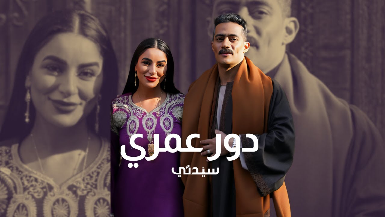 جوري بكر لسيدتي : شخصية وداد في جعفر العمدة؟ هو ده دور عمري