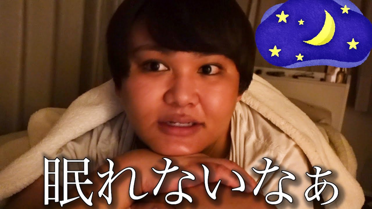 【ASMR】夜更かしして寝れなくなったからカメラ回してみた音フェチ【寝落ち用】
