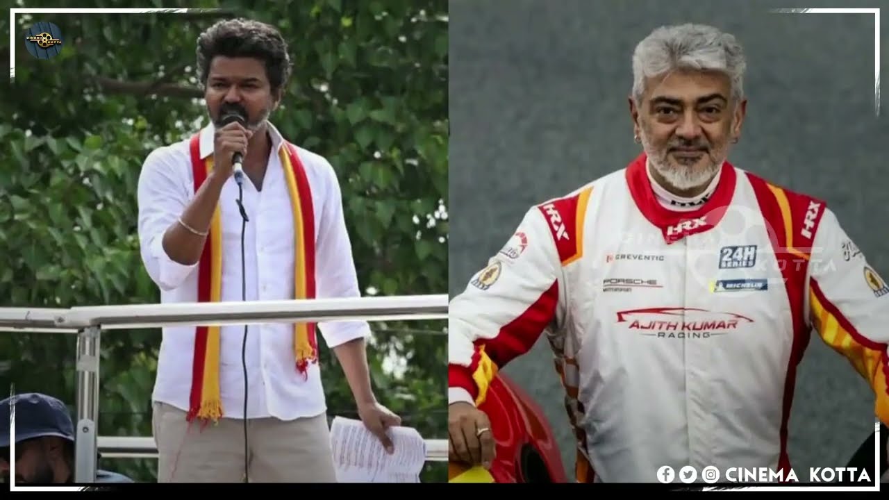 சற்றுமுன் தவெக கட்சியில் இணைந்த நடிகர் அஜித் - Actor Ajith Kumar Join On TVK Party | Breaking News