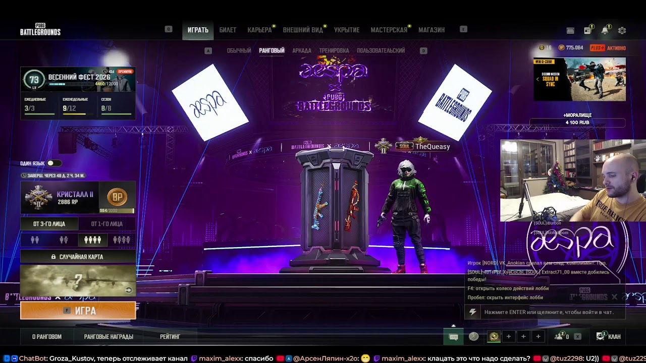 RANG 2к! Так же на VK/TWITCH