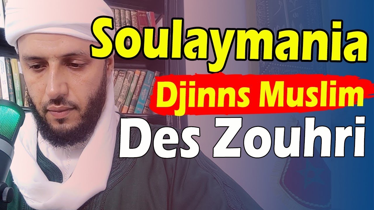 🟢 Roqya Soulaymania 🤲 libérer Activer Energies Pouvoir des zouhri, Djinns Gardien👻 +33632559101