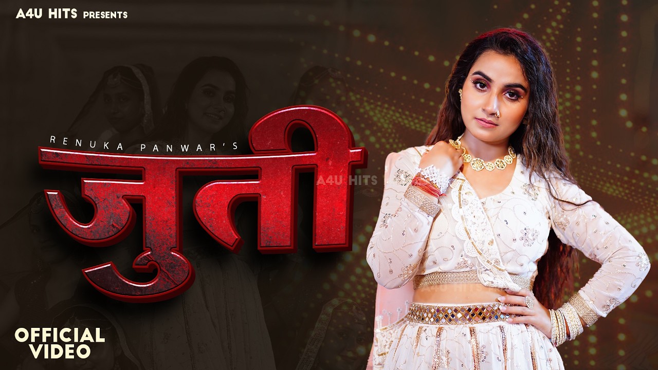 Renuka Panwar : Jutti ( Official Video ) | Chal Kasuti | Sahil Sandhu | New Haryanvi Song 2026