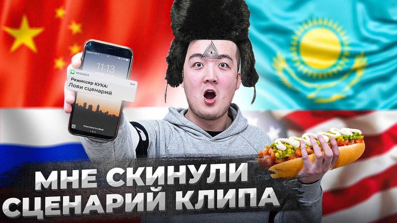 ПОЛНЫЙ РАЗБОР КЛИПА 