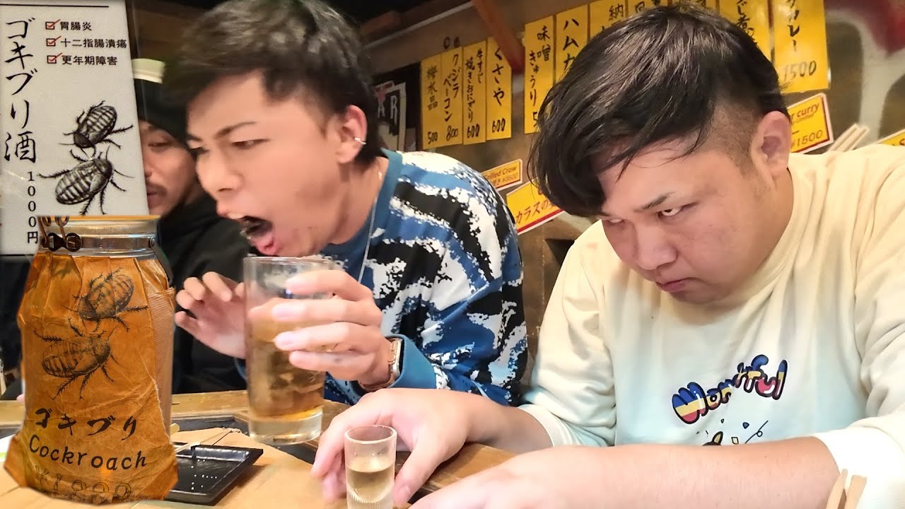 ゴキブリを食べれる居酒屋がハンパじゃなかった