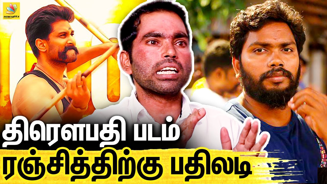 திரௌபதி படம் வர காரணமே ரஞ்சித் தான் ! GG Siva Interview on Draupathi Trailer Issue