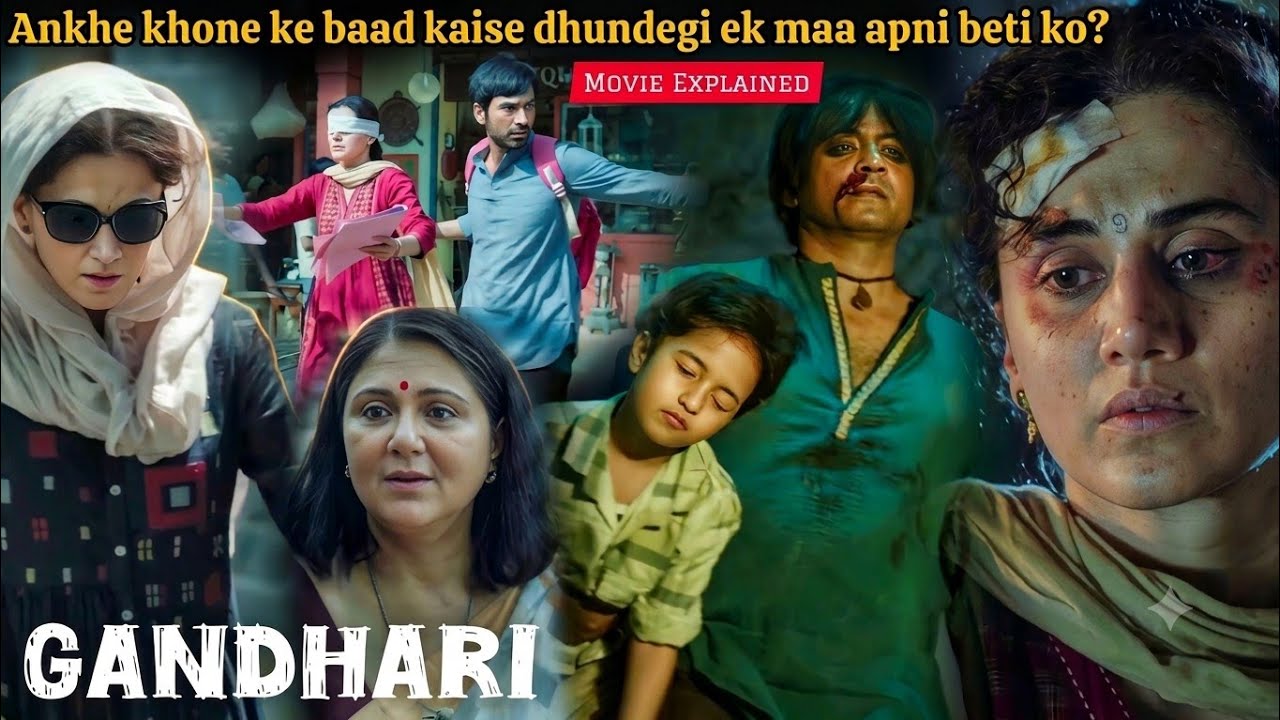 After losing vision will she find her daughter (2026) Movie Explained in Hindi 