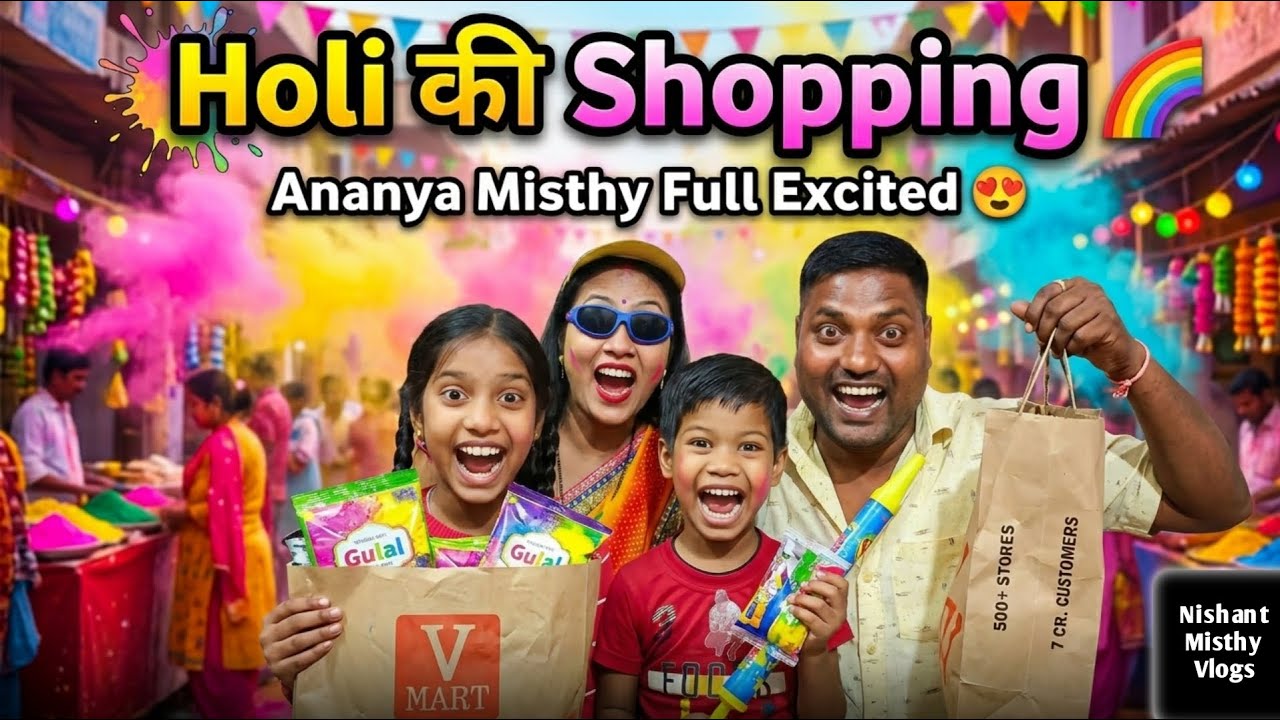 Ananya Misthy की Holi की Shopping 🌈🎉 | Family Fun Vlog | Nishant Misthy Vlogs