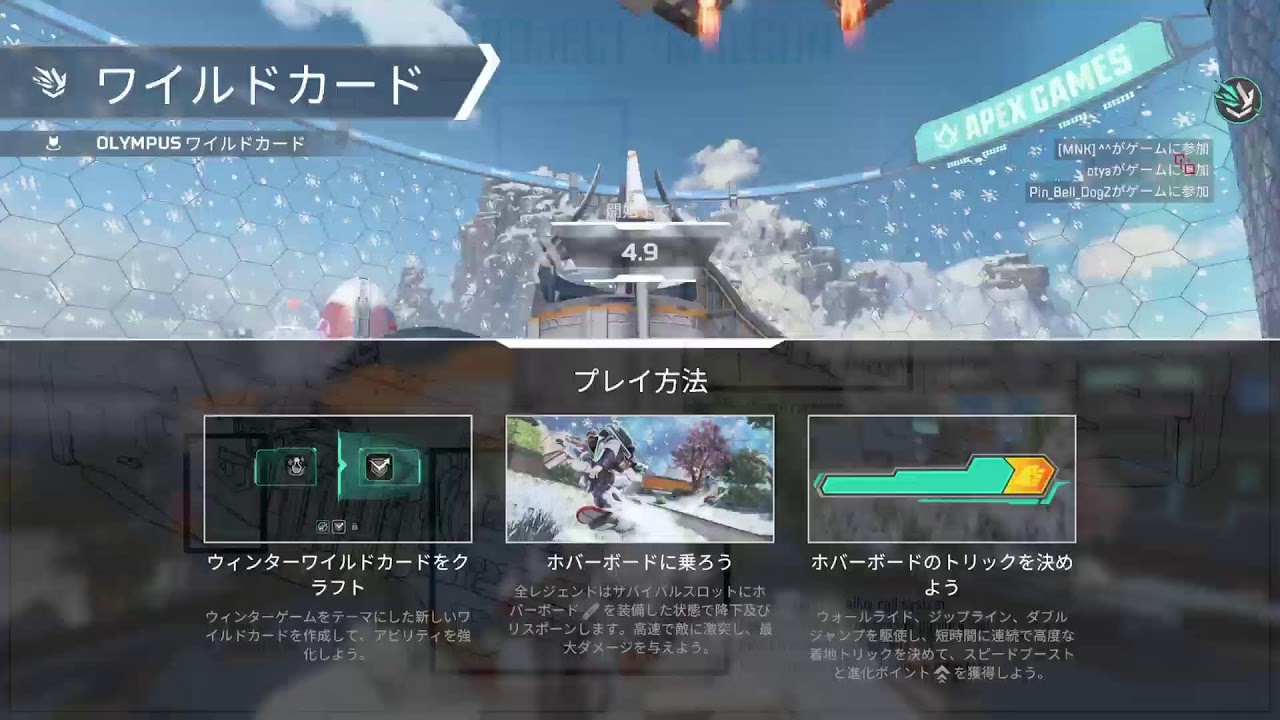 【ApexLegends】デュオランク🔔×🍎