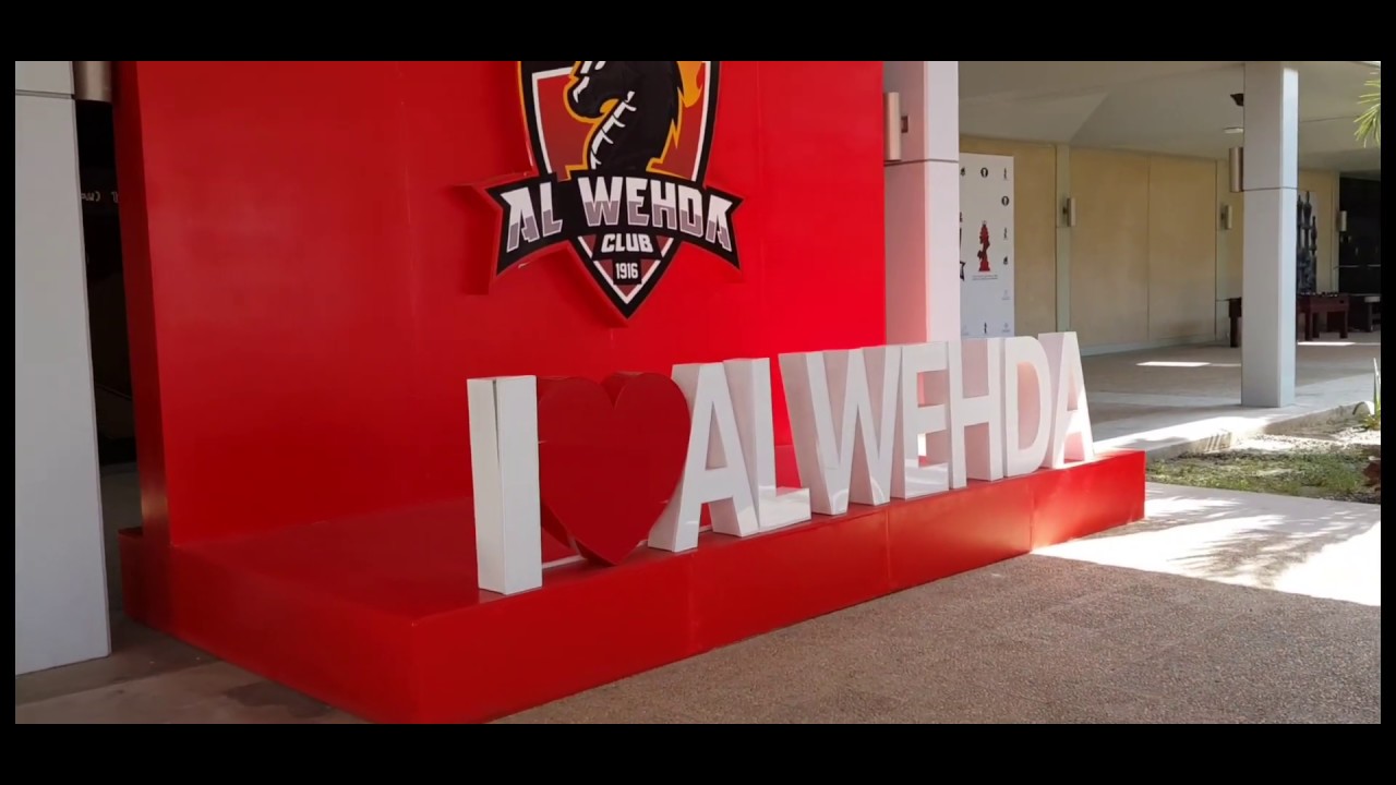 نادي الوحدة - مكة المكرمة  alwihda club - makkah