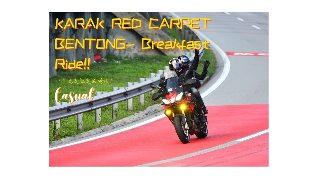 「隨行」一個週末長假的早晨和另一半去找紅地毯 ｜ SATURDAY BREAKFAST RIDE KARAK RED CARPET