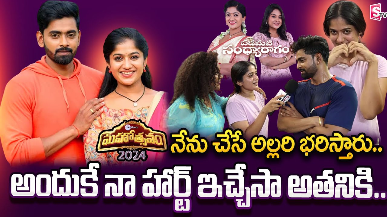 Padamati Sandhyaragam Soundarya Reddy Interview With Anchor Manjusha | Zee 19 Years Mahotsavam