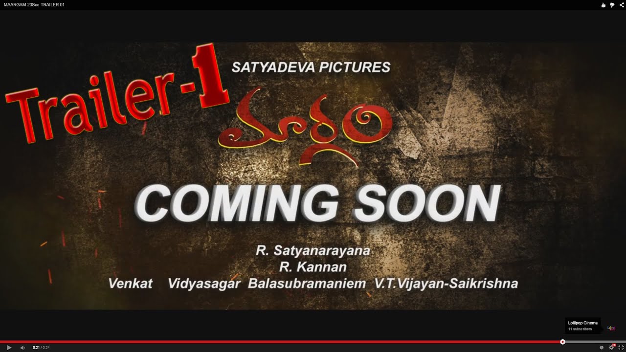 MAARGAM Movie TRAILER #01 - Vinay Rai, Bhavana Menon, Lekha Washington