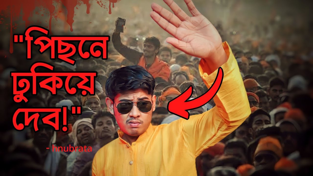 West Bengal Election Comedy😂 I Bengali Comedy Video | Sayandip Dutta