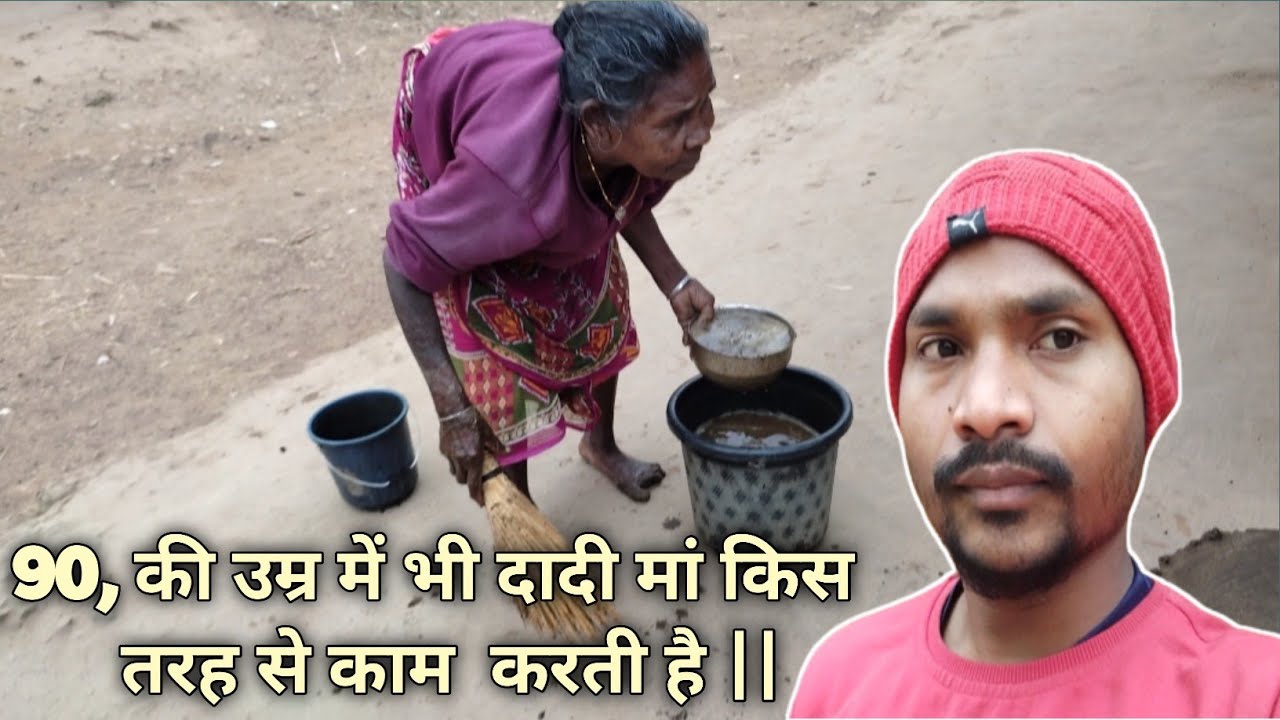 Very poor grandma is applying cow dung early in the morning || 90 years old grandma Village life||