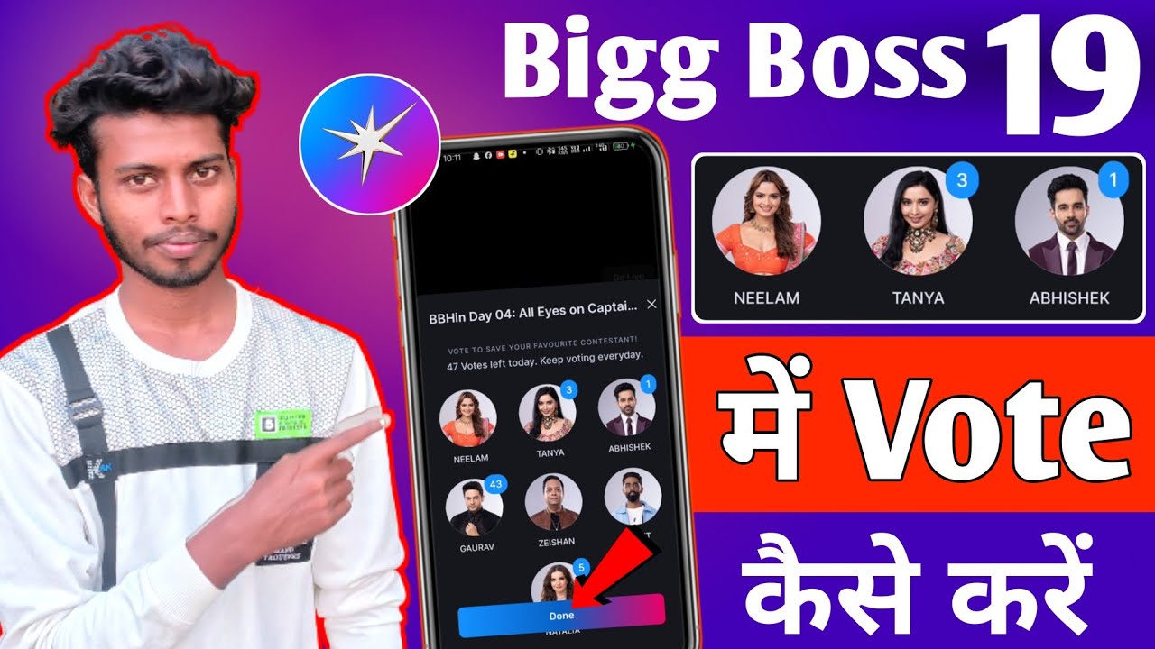 How to vote in Bigg Boss 19 | How to vote in Bigg Boss | How to vote in Bigg Boss 2025